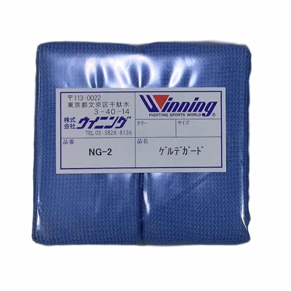 Winning NG-2 Padded Knuckle Guards - Image 5